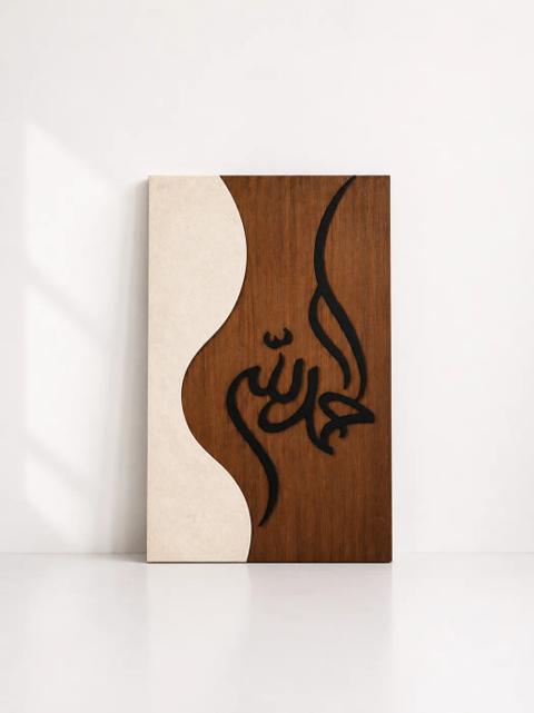 Sérénité — CREA JIT Marrakech